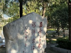 -南阳卧龙岗武侯祠