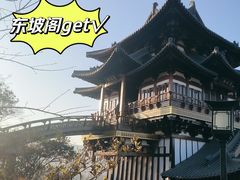 -雅达·阳羡溪山小镇中心