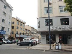 -味莊餐厅(康庄南街店)