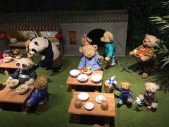 -成都泰迪熊博物馆