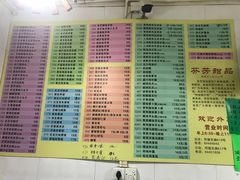 菜单-芬芳甜品(同福路店)