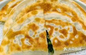 Vegetable Dumplings (3 pieces)