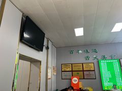 -蔺家老字号羊杂碎馆