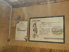 -老萍巷•莲花血鸭(楚萍店)