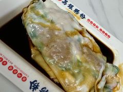 -荔银肠粉(深圳宝安西乡店)