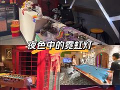 -沸奇公园·情景团建·年会露营烧烤轰趴生日(科技园店)