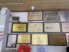 -好成财牛排馆(涂门街总店)