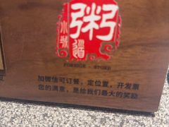 -小城粥道·海胆鲜虾粥(解放广场店)