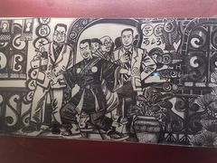 -梅园
