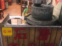 -老西关濑粉(文明路店)