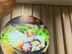 -呷哺呷哺 黄金牧场 (新中关购物中心店)