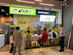 -N多寿司(印象汇店)