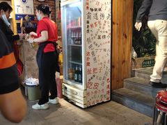 -好這口重庆小面(总店)