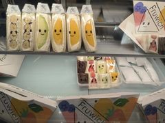 -Fruwich果明治(西单更新场店)