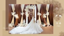 -觅遇Meet U私人婚礼定制(潮汕店)