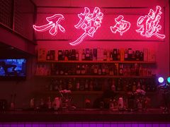 -龍鳳街