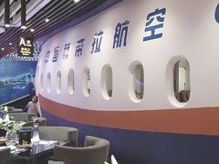 -赫帝拉航空主题餐厅(南宁店)