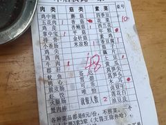 -南门黄孃甜不辣