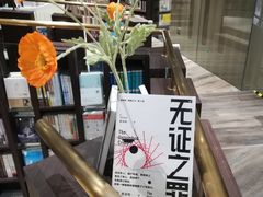 -钟书阁(群光广场店)