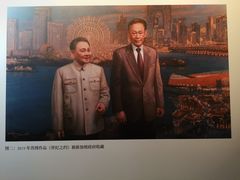 -姚建萍刺绣艺术馆