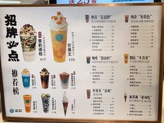 -欢饮(王府井总店)