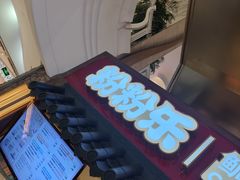 -粉粉乐鲷鱼烧(美罗城店)