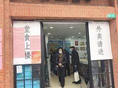 -美新点心店(陕西北路店)