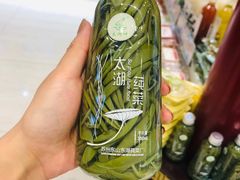 -叶受和(观前街店)