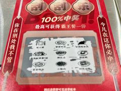 -蓉三少冒烤鸭·四川小吃集(北京首店)