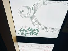 -云海肴·汽锅鸡·云南代表菜(天山百盛优客店)