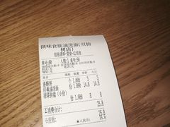 -陕味食族油泼面·小炒盖码面(双榆树店)