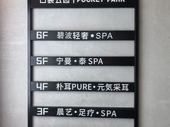-邈墨茶馆(凤起路店)