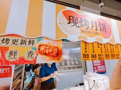 -盒马鲜生(皇庭广场店)