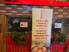 -深山老屋(国顺东路店)