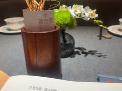 -锦府园·新台州菜(合生汇店)