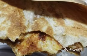 Growth Beef Pan Cake
