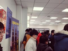 -云顶国际商业广场