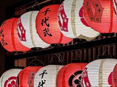 -千代武日本料理(爱建店)