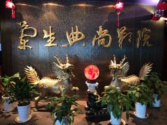 -中影国际影城(兰生大厦CINITY LED店)