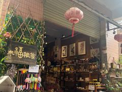 -小洲村