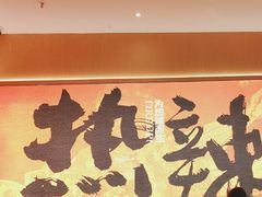 -热辣宗师·串串火锅(万达金街店)