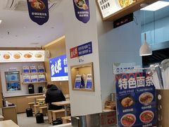 -李与白包子铺(桐梓林店)
