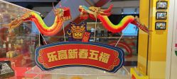 -乐高授权专卖店(中关村领展店)