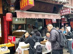 门面-眼镜粑粑