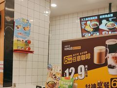 -永和大王(蛙嫩紫苏香·长寿路店)