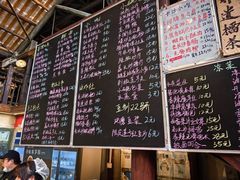 -東茅街茶馆