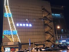 -赛纳河休闲商务会馆(天宁寺店)