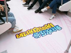 -红土地(地铁站)