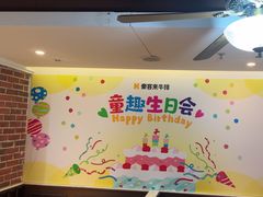 -豪客来牛排(文化路店)