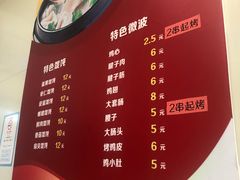 菜单-海平馄饨(逍遥二路店)